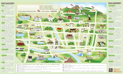 到阿爾山火車時刻表 - 優質出行服務指南